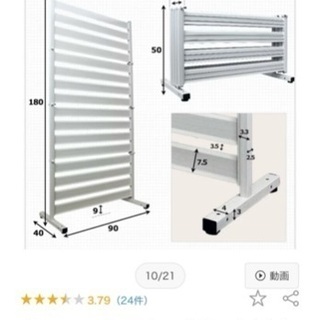 その他 アルミ製 ルーバーラティス 180×90 6枚