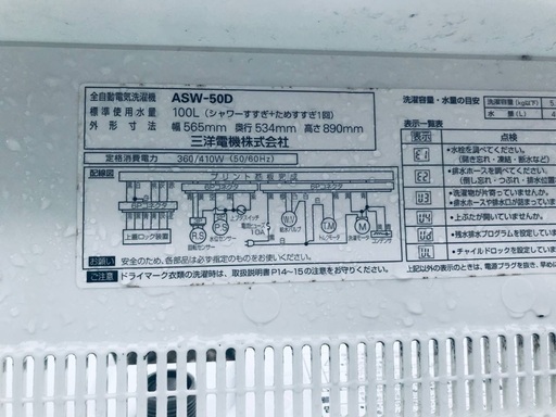 ♦️EJ609番TOSHIBA東芝電気洗濯機 【2011年製】