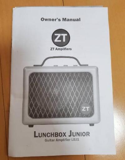 ZT AMP Lunchbox Jr アンプ ランチボックス ジュニア | 32.clinic