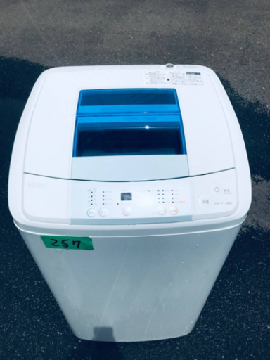 ③257番 Haier✨全自動電気洗濯機✨JW-K50K‼️