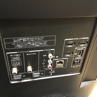 トレファク神戸新長田】TOSHIBAの42インチ液晶テレビです【取りに