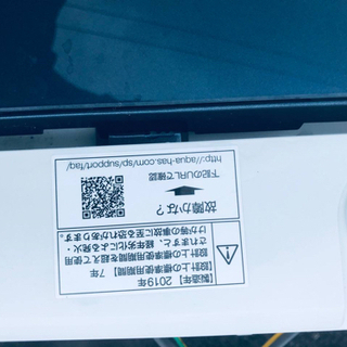 アンテプリマ イントレッチオ ワイヤーバッグ トートバッグ シルバー色-①✨2019年製✨539番 AQUA✨全自動電気洗濯機✨AQW-BK50G‼️