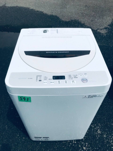 ①541番 SHARP✨全自動電気洗濯機✨ES-GE45R-C‼️