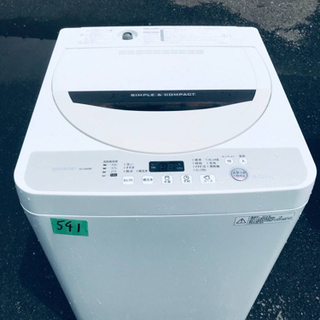 ①541番 SHARP✨全自動電気洗濯機✨ES-GE45R-C‼️ ①541番 SHARP✨全自動電気洗濯機✨ES-GE45R-C‼️
