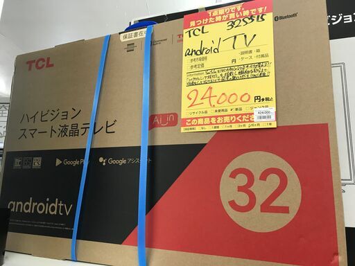 【引取限定】TCL　32S515　液晶TV　32インチ　未使用 【うるま市田場】