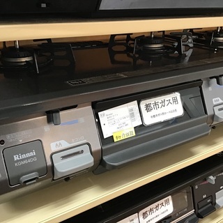 【トレファク神戸新長田】リンナイ2017年製の都市ガステーブルです【取りに来れる方限定】