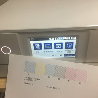 プリンター複合機(インク、説明書付き)