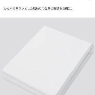 【0円】UNIQLO　ボックスシーツクイーンサイズ
