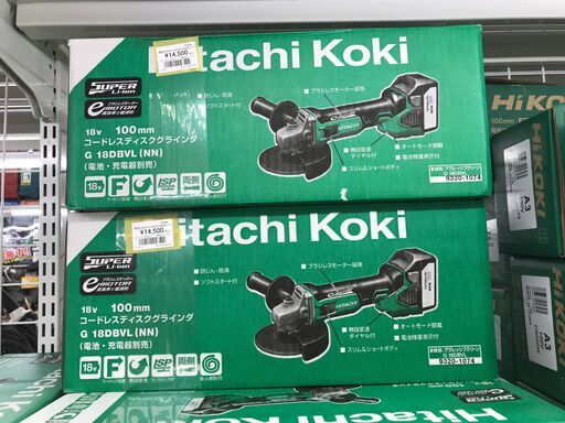 【引取限定】HIKOKI G18DBVK(NN)(L) 18Vバッテリー用ディスクグラインダ　新品 【うるま市田場】