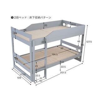 新品・未使用♪  二段ベッド 2段ベッド シングル 木製 引取り限定！
