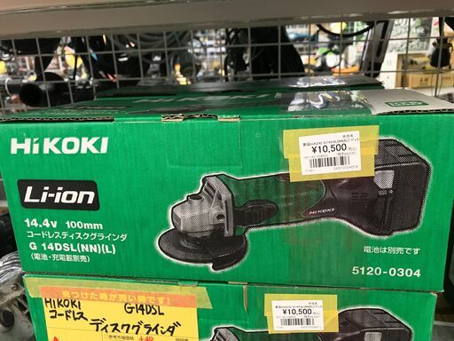 【引取限定】HIKOKI G14DSL(NN)(L) 14.4Vバッテリー用ディスクグラインダ　新品【うるま市田場】