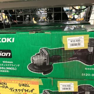 【引取限定】HIKOKI G14DSL(NN)(L) 14.4Vバッテリー用ディスクグラインダ　新品【うるま市田場】