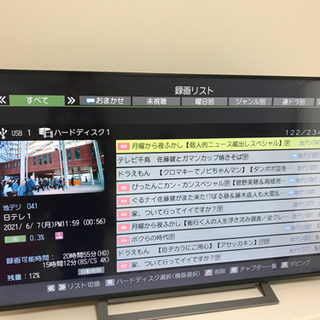 TOSHIBA REGZA 2020年購入55M530X 55型 液晶テレビ ジャンク品 