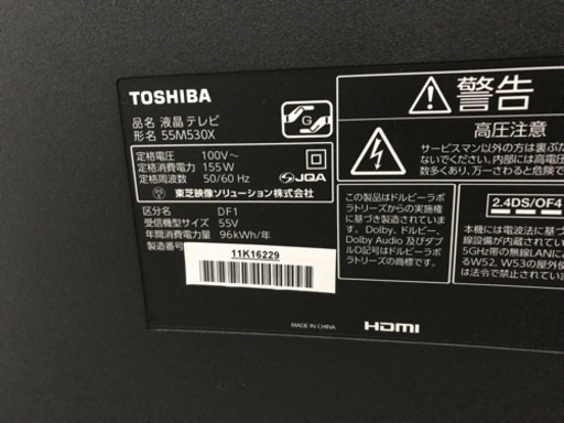 TOSHIBA REGZA 2020年購入55M530X 55型 液晶テレビ ジャンク品