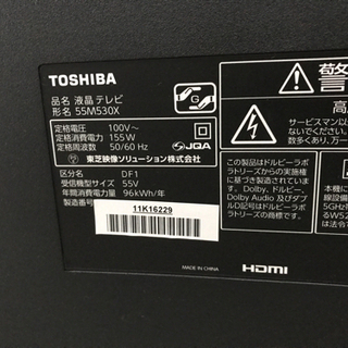 TOSHIBA REGZA 2020年購入55M530X 55型 液晶テレビ ジャンク品 - 家電