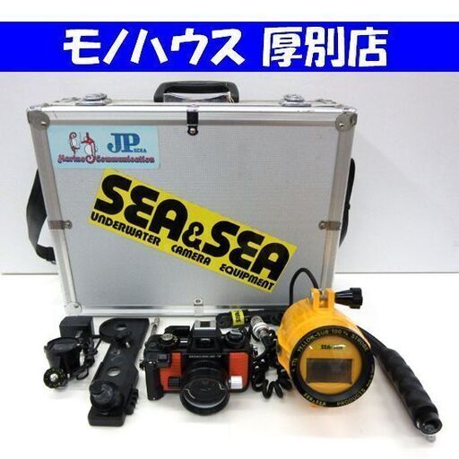 受注生産品】 水中カメラセット Nikon NIKONOS-V スピードライトSB-105 ...