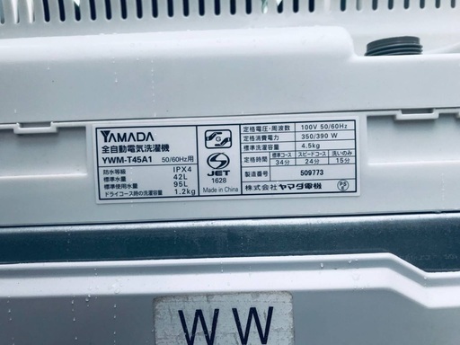 ♦️EJ615番 YAMADA全自動電気洗濯機 【2017年製】