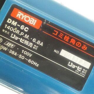 A0618K] RYOBI リョービ コミ栓角のみ DM-6C 動作品 電動工具 大工道具