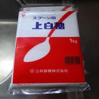 【ネット決済】スプーン印　上白糖　４kg