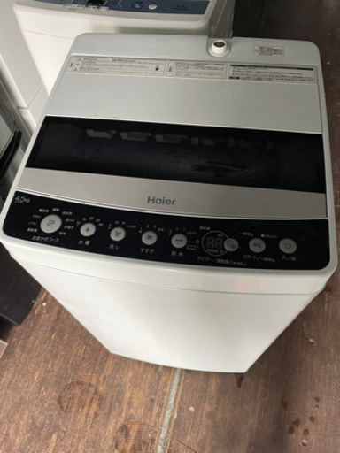 No.1001 ハイアール　4.5kg洗濯機　2020年製　近隣配送無料