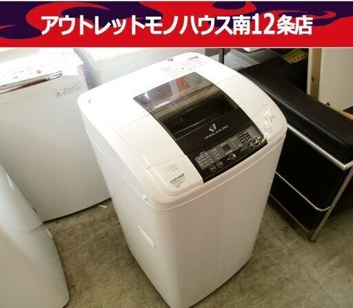 洗濯機 5.0kg 2013年製 ハイアール JW-K50F ホワイト/白色 Haier 全自動洗濯機 幅530×奥行520×高さ940㎜ 家電 札幌市 中央区 南12条 ☆ PayPay(ペイペイ)決済可能 ☆