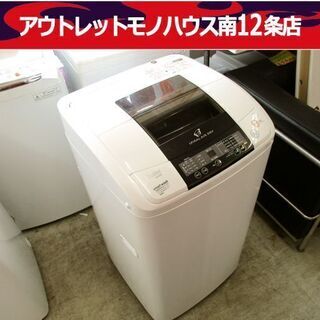 洗濯機 5.0kg 2013年製 ハイアール JW-K50F ホワイト/白色 Haier 全自動洗濯機 幅530×奥行520×高さ940㎜ 家電 札幌市 中央区 南12条 ☆ PayPay(ペイペイ)決済可能 ☆