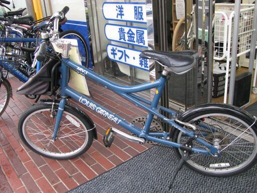 【トレファク東久留米店】LOUIS GARNEAUの自転車でございます。