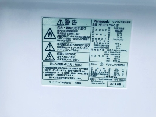 ♦️EJ621番 Panasonic冷凍冷蔵庫 【2014年製】