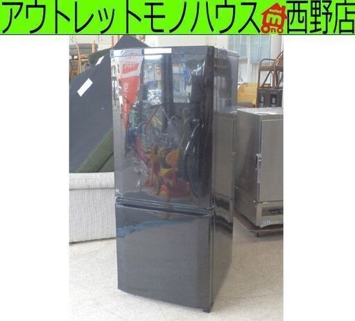 冷蔵庫 146L 2014年製 三菱 2ドア MR-P15Y-B 一人暮らし 黒 ブラック 小さめ 新生活 100Lクラス 百リットルクラス 札幌 西野店