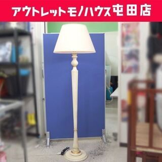 フロアランプ イタリア家具 約160cm 照明 スタンド フロア...