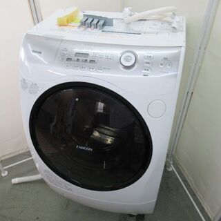 TOSHIBAドラム式洗濯機 9kg 東京 神奈川 格安配送 ka219