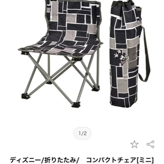 中古コンパクトチェアが無料 格安で買える ジモティー 中古コンパクトチェアが無料 格安で買える ジモティー