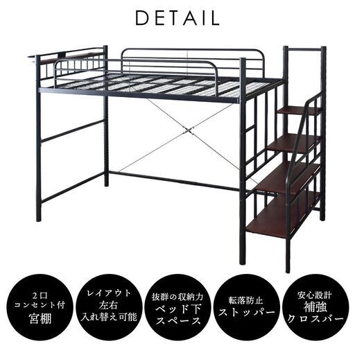 ロフトベッド【トレップ／ホワイト色】ロフトベッド パイプベッド シングル 耐荷重90kg ベッド  撮影品 訳あり B品 アウトレット品 ※定価32,990円