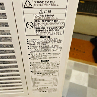 CORONA 除湿機CD-H1819