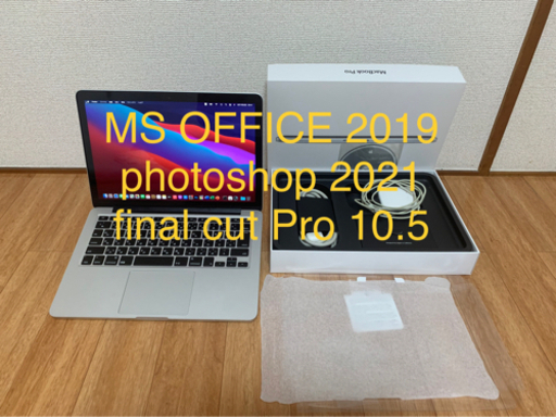 AppleMacBook Pro Retina 2013モデル