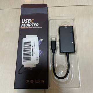 【新品】USBアダプター
