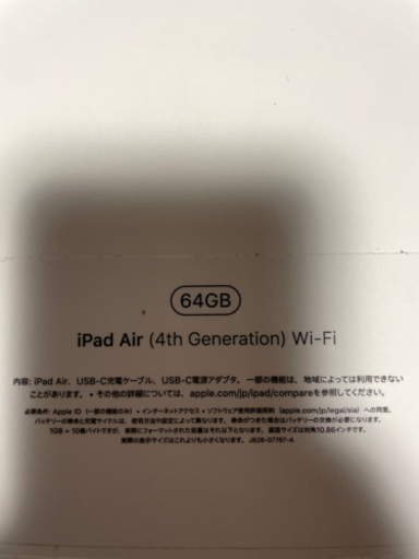 iPadAir64G(B)とApple Pencil※今日中に来てくれる方