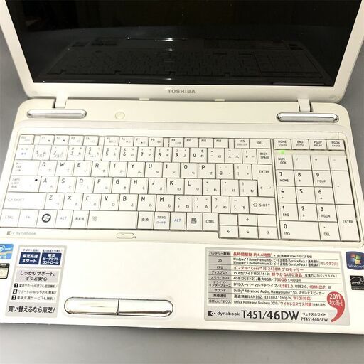 ホワイト色 Windows10 搭載 中古美品 15型 東芝 dynabook T451/46DW