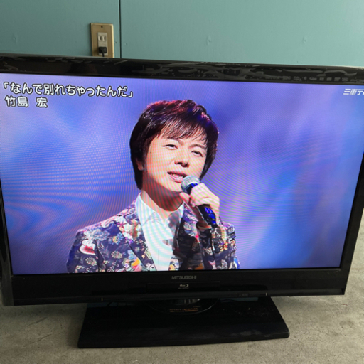 MITSUBISHI 三菱 REAL リアル LCD-B32BHR500 液晶カラーテレビ 32型 ...
