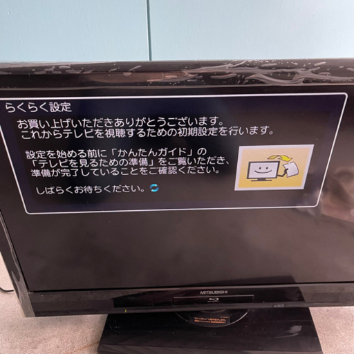 MITSUBISHI 三菱 REAL リアル LCD-B32BHR500 液晶カラーテレビ 32型 2010年製 TV 家電 Blu-ray内蔵 HDD内蔵