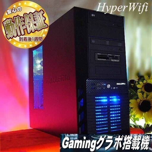★特価品★ハイパー無線 ドスパラゲーミング★フォートナイト◎現品組み上げ製造管理番号：0817JPS1