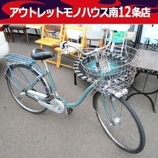 自転車 26インチ ライトグリーン 3段切替 シティサイクル Y...