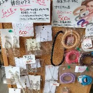 奈良県のリサイクルショップ ジモティー