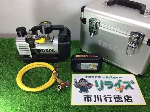 TASCO TA150ZP-1 真空ポンプ【リライズ市川行徳店】【店頭取引限定】【ジャンク】ITU1Y0Z6CC4M