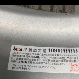 スタッドレスホイールCRZにはいてたホイールです