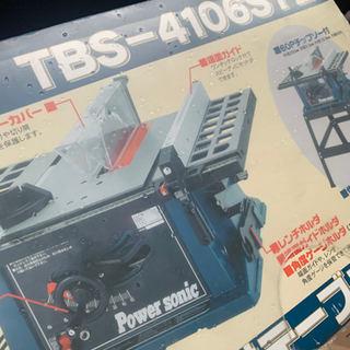 Power sonic パワーソニック テーブルソー TBS-4106ST II