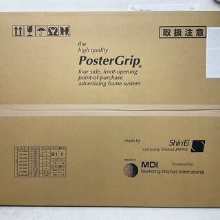 【新品未開封】ポスターグリップ PG-32S B1サイズ KGカラー