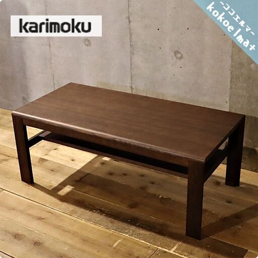 karimoku(カリモク家具)のchitano(チターノ)シリーズのオーク材 リビングテーブルT18350です。シンプルでナチュラルモダンなセンターテーブルは北欧スタイルやカフェ風にもおすすめです♪BH412