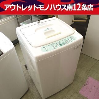 洗濯機 4.2kg 2010年製 東芝 AW-404 ホワイト/白色 TOSHIBA 全自動洗濯