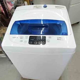 【恵庭】大宇販売株式会社　全自動洗濯機　DW-S60KB　201...